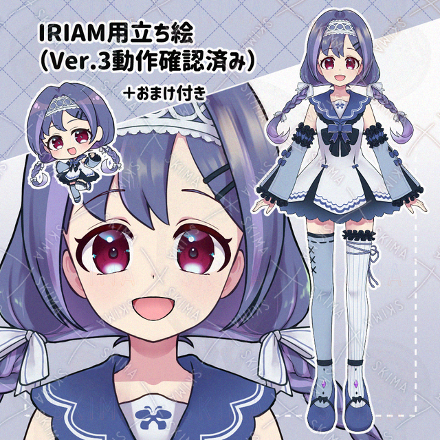 セーラーワンピースの女の子