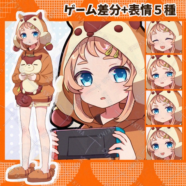 【表情５種+ゲーム差分付き】りすモチーフ　◇Adopt◇