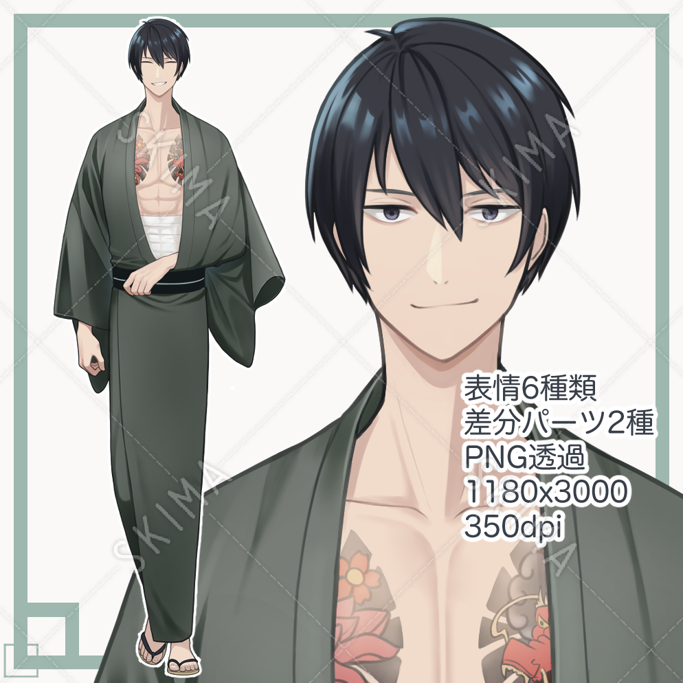 ヤクザっぽい入れ墨和装青年 表情6種 2パーツ スキマ スキルのオーダーメイドマーケット Skima