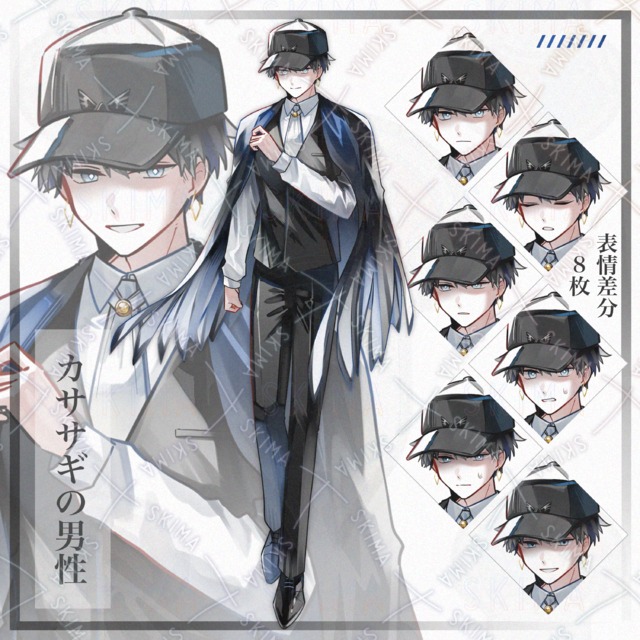 【全身立ち絵】カササギの男性