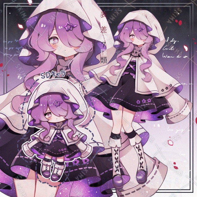 星のヘアピンをつけた子