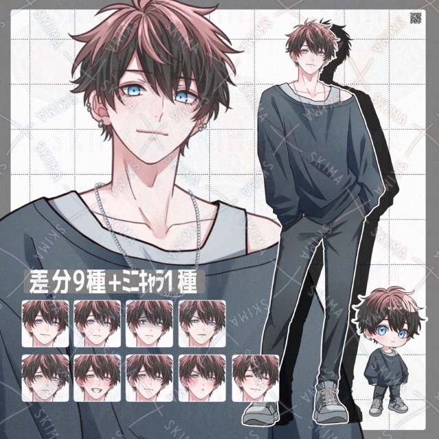 【差分９種+ミニキャラ１種】ツートンカラーのショートカットの男の子