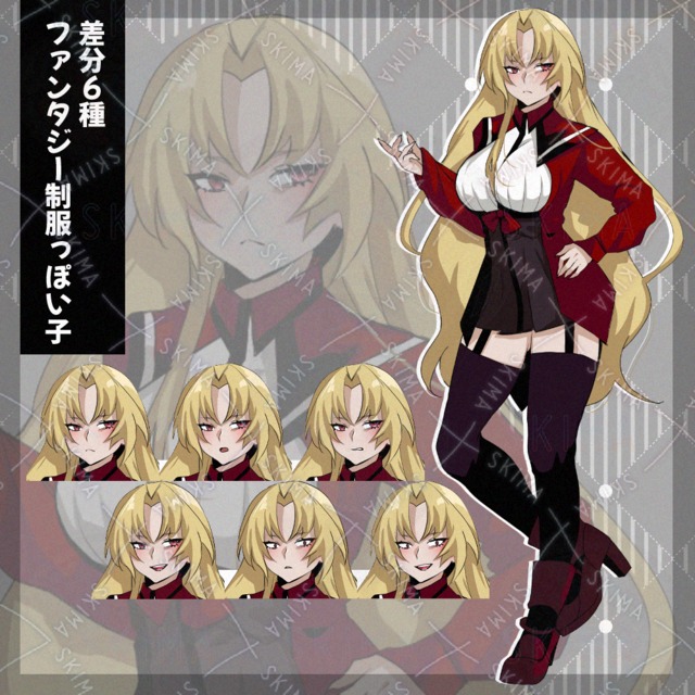 Adopt:ファンタジー制服風の女の子