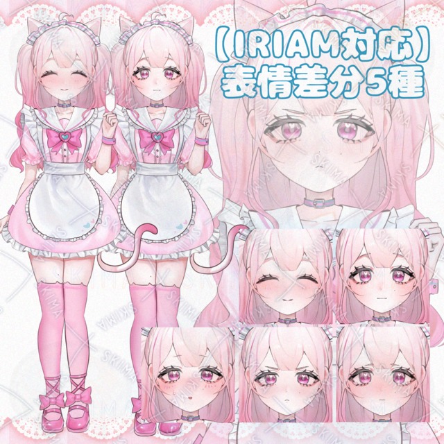 IRIAM対応 Adopt/表情5種