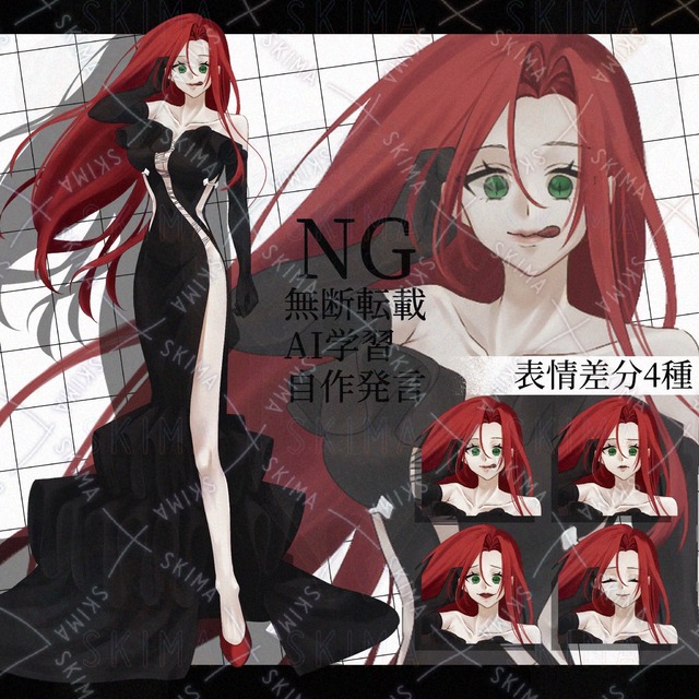 派手なドレスの女性【表情4種】