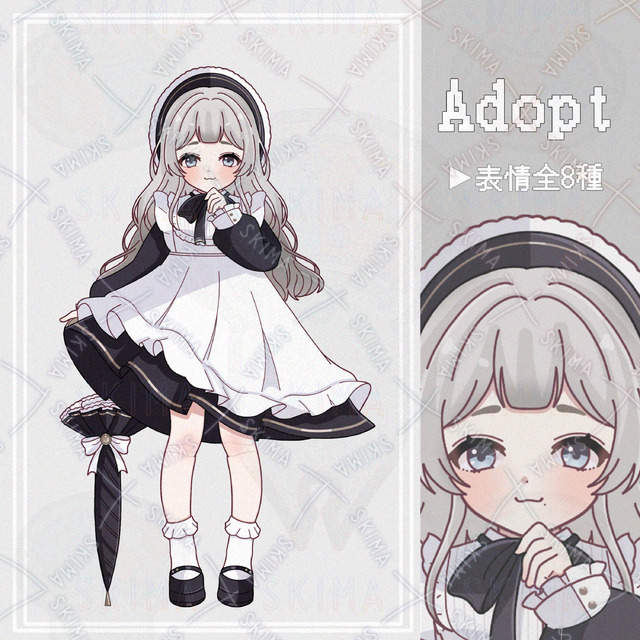Adopt【表情全8種】