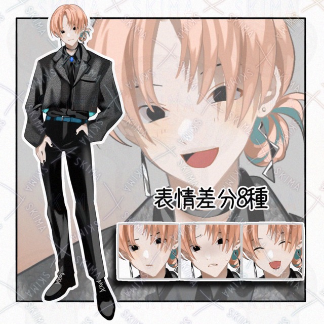 中性的なショート丈ジャケット【表情差分8種】