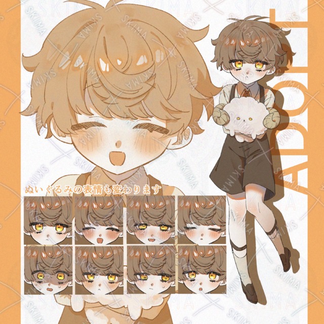 ひつじぬいぐるみの男の子