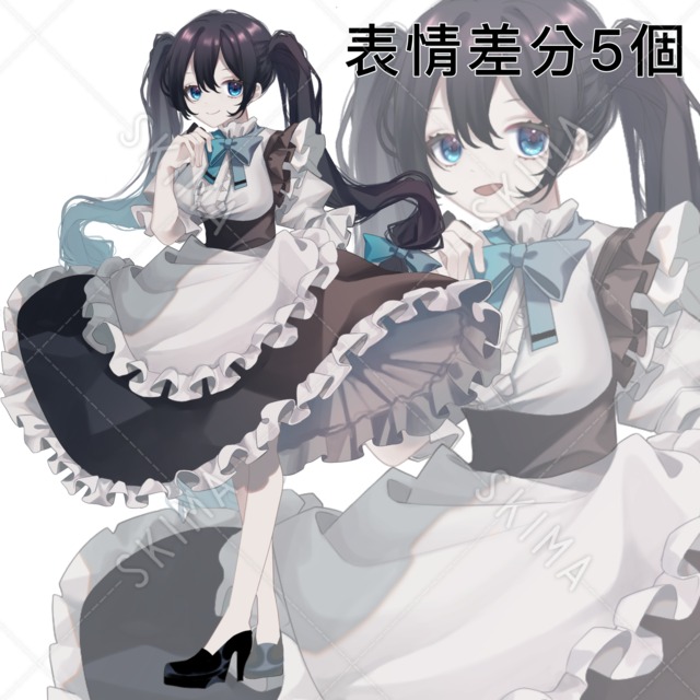 メイドさん　表情差分5種