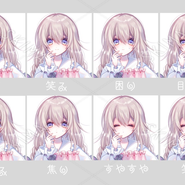 眠たげな女の子 差分全8種 スキマ スキルのオーダーメイドマーケット Skima