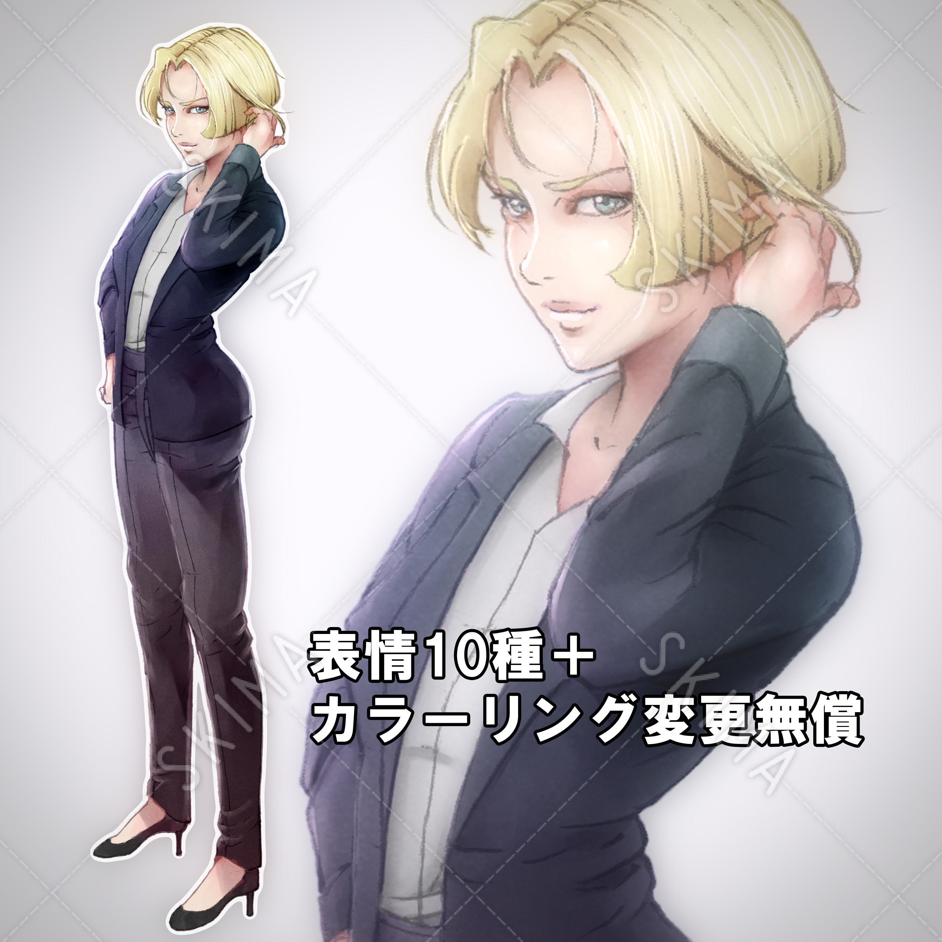 ハンサム女子 スキマ スキルのオーダーメイドマーケット Skima