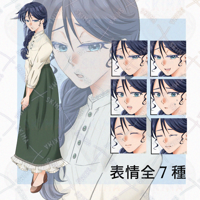 女性④【表情７種】