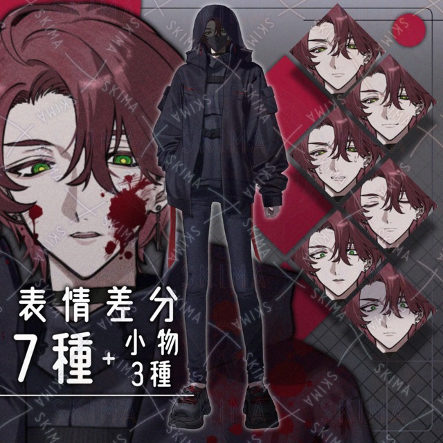 【11/15まで割引】【表情差分7種+小物3種】Adopt14【立ち絵素材】