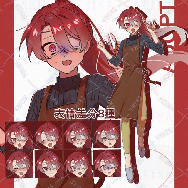 お裁縫好きな男の子