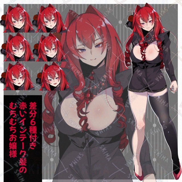 赤髪のお嬢様っぽい女の子