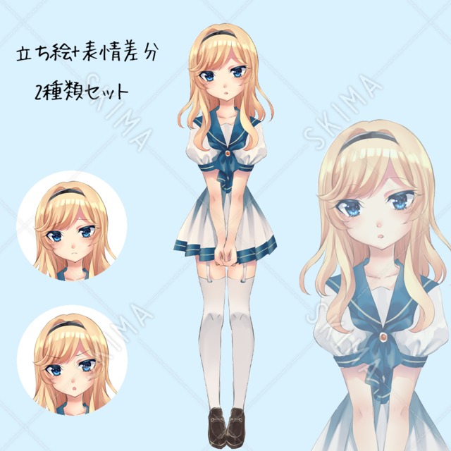 金髪制服女の子（通常+表情差分２枚付き）