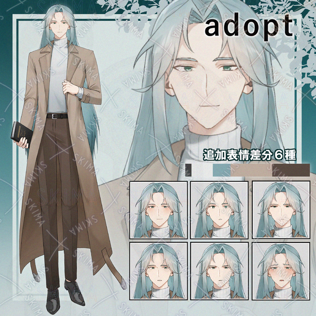 adopt 2【追加表情差分6種】