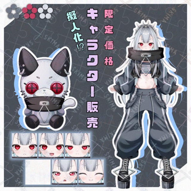 ぬいぐるみシリーズ🧸強がりねこ