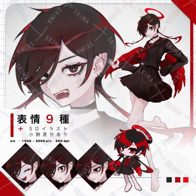 【Adopt】表情9種+小物差分+SDキャラ