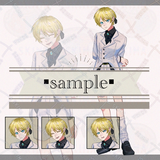 【全身立ち絵】金髪の少年