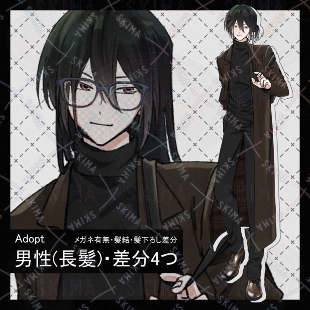 【Adopt No.13】長髪黒髪 差分4つ