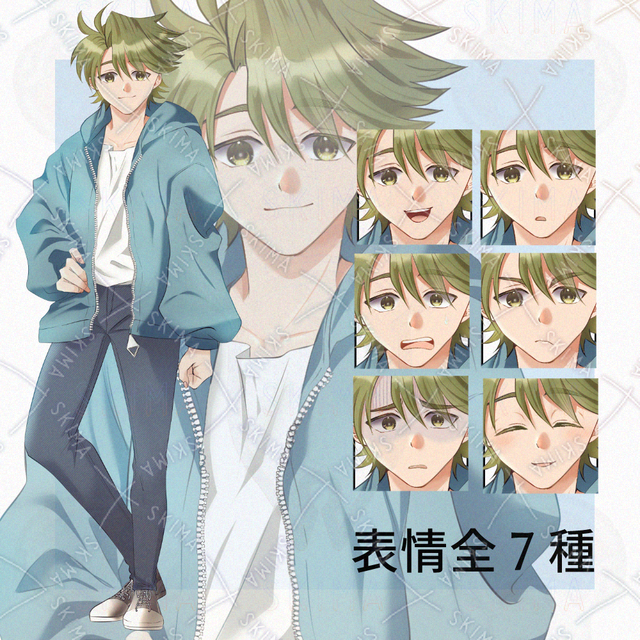 男性⑨【表情７種】