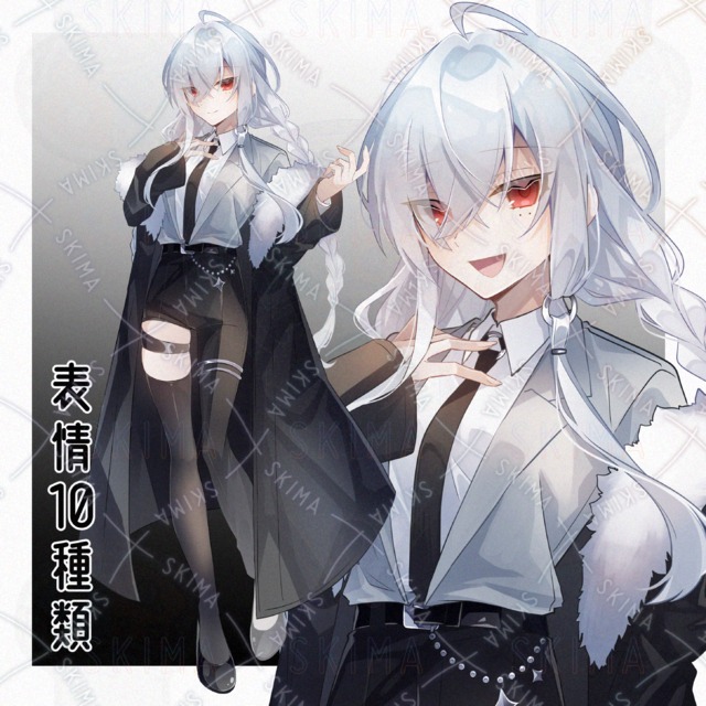 ❖adopt【表情10種】