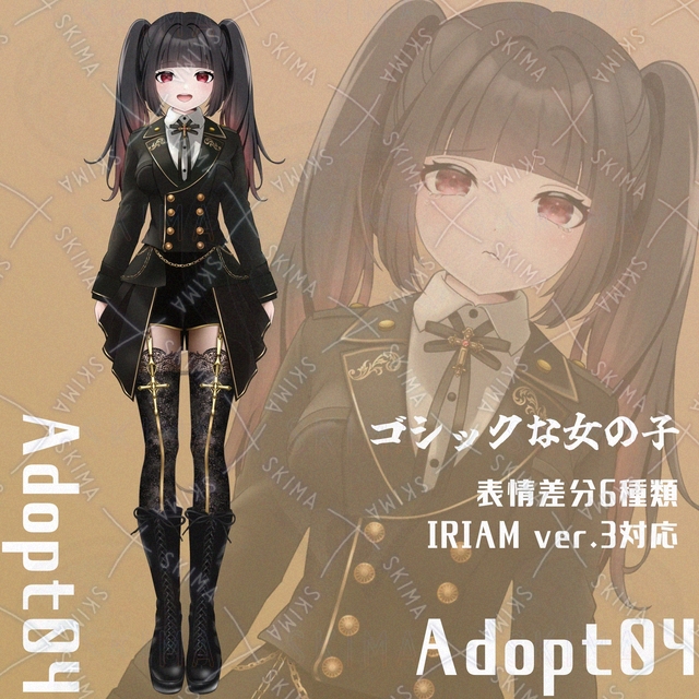 ゴシックなツインテールの女の子