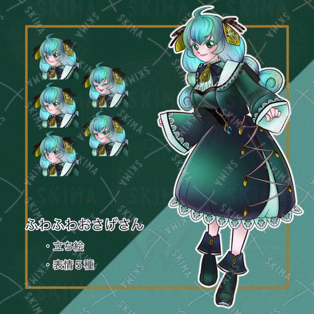 ふわふわおさげさん