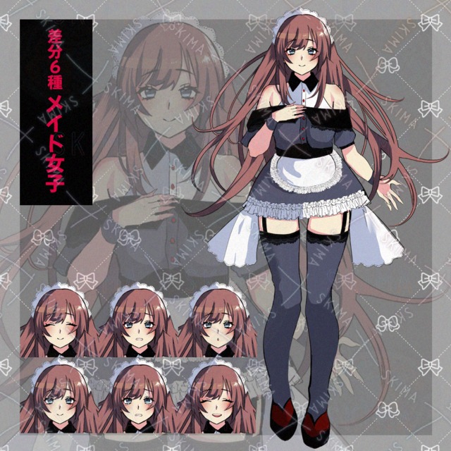 ふわふわメイドさん