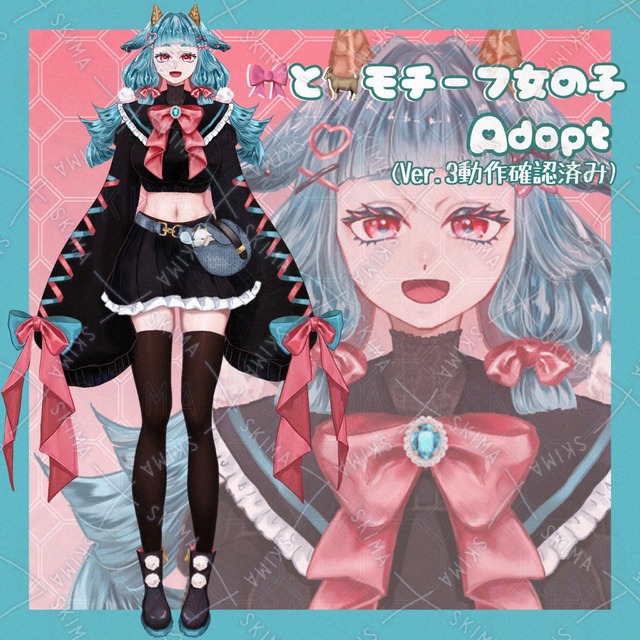 《1点限定》山羊とリボンモチーフ