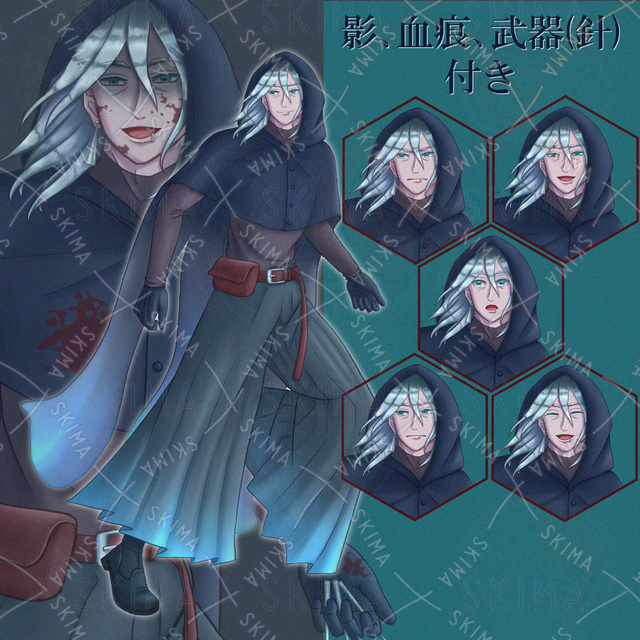 【表情6種＋小物3種】クラゲのような暗殺者