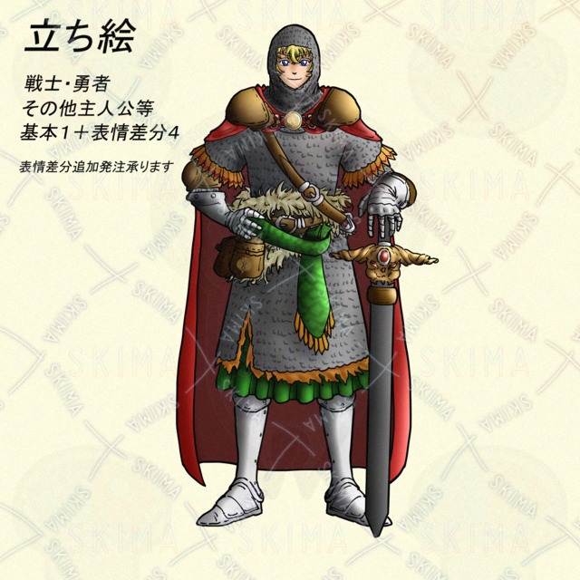 TRPGゲーム等の立ち絵　戦士・勇者などの主人公キャラ　基本１種＋表情差分４種