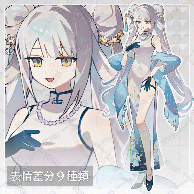 adopt 中華風ドレスの女性【表情差分９種類】