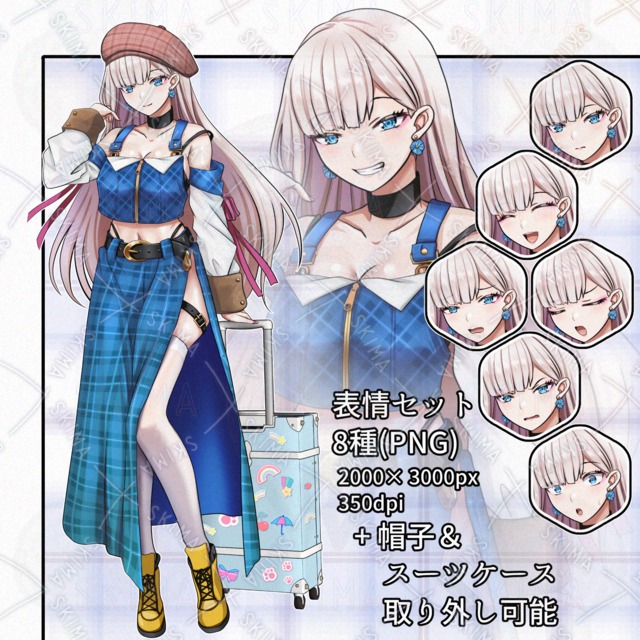 立ち絵「旅ギャル子」