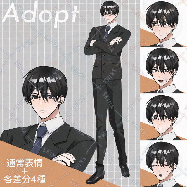 【adopt】腕組みをしたスーツの男性