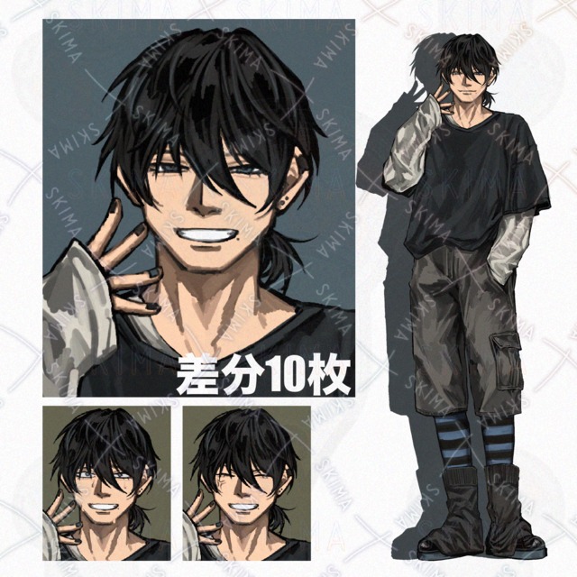 サブカル男子立ち絵(10枚)