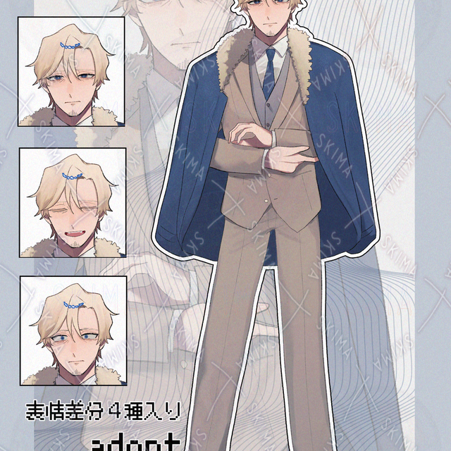 スーツの上に羽織を着たおじさん