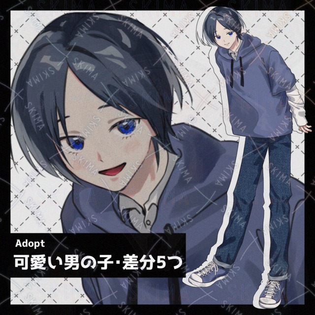 【Adopt】かわいい黒髪の男の子・表情差分5つ
