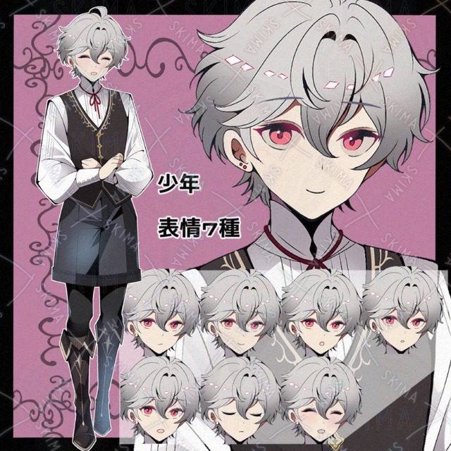 少年　表情７種