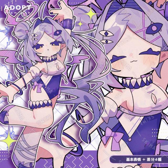 ADOPT：堕天使ちゃん👿