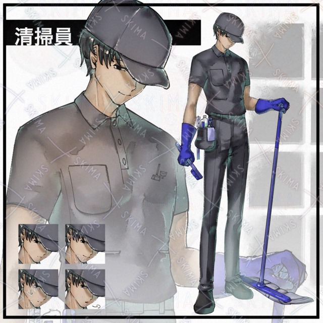 清掃員【表情4種】