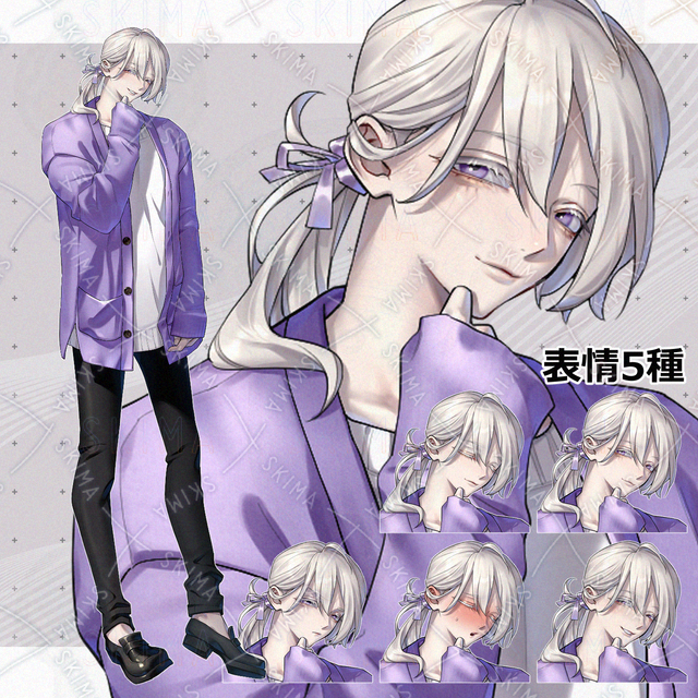 カーディガンを着た白髪の青年【表情5種】