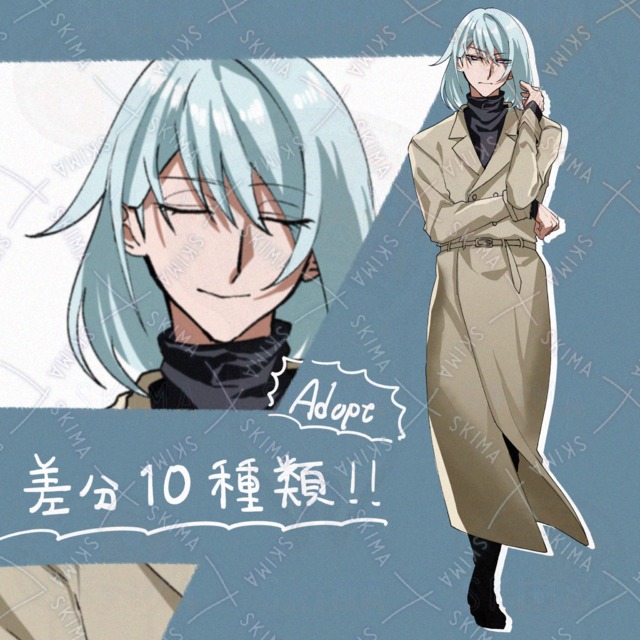 Adopt 性別不詳のコートの人