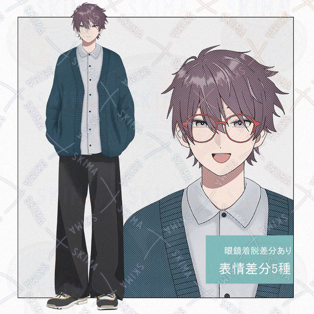 カーディガンを着た男の子【表情5種+眼鏡着脱差分有】