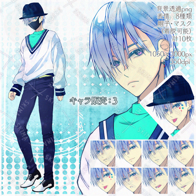 キャラ販売-表情8種類+アクセ2種類