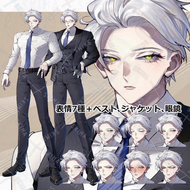 スーツを着た白髪の男性【表情7種+ベスト、ジャケット、眼鏡】