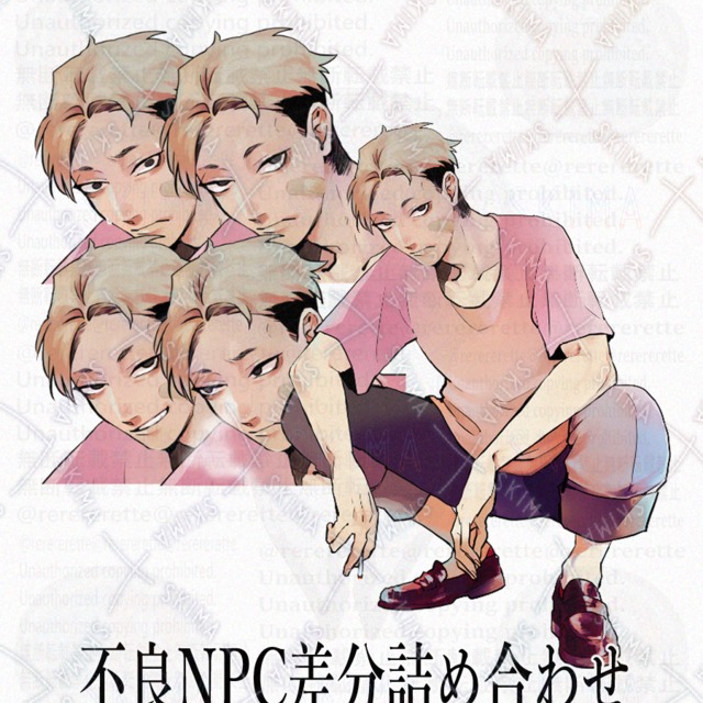 【表情８種】不良少年・全身立ち絵