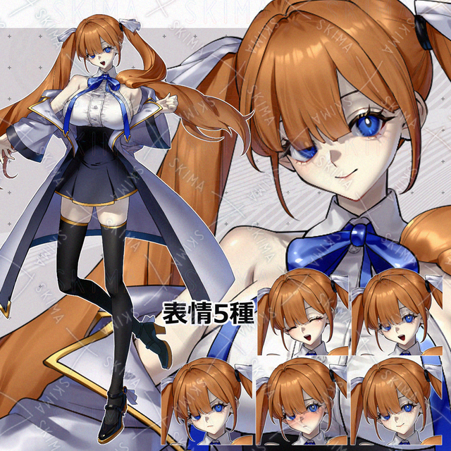 ツインテールの少女【表情5種】