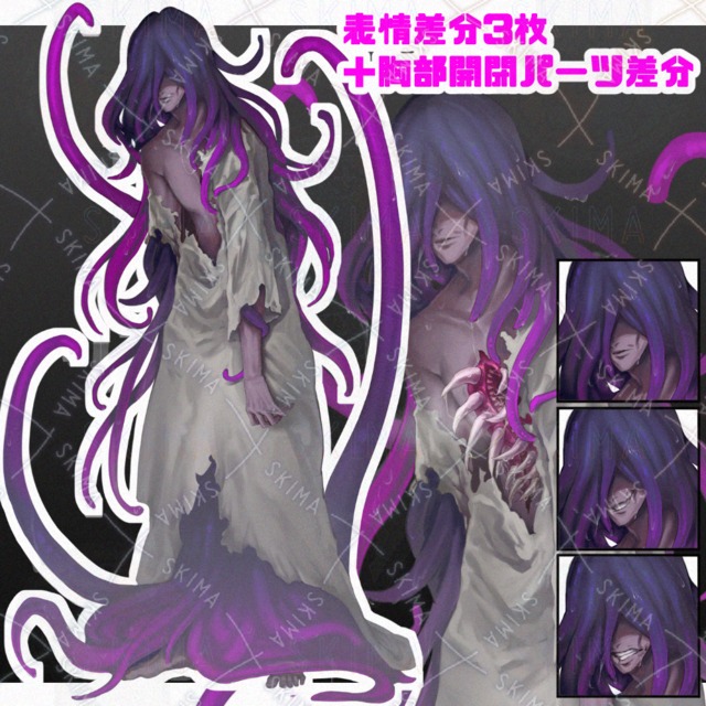 Adopt3(クリーチャー男性)